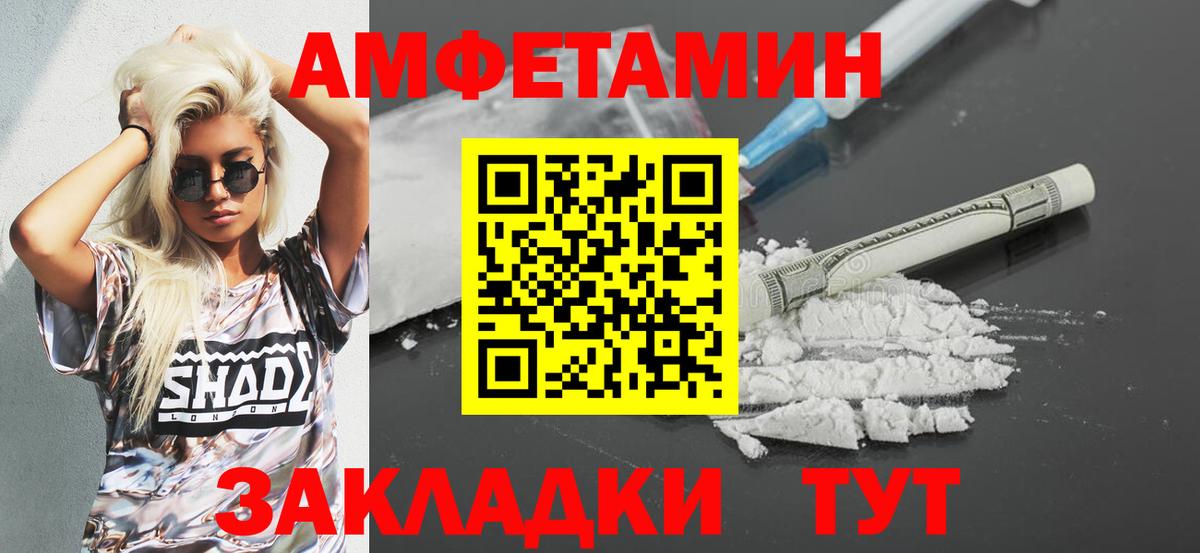Алексин  АМФЕТАМИН 98%  Амфетамин  АМФЕТАМИН  Вход с VPN 