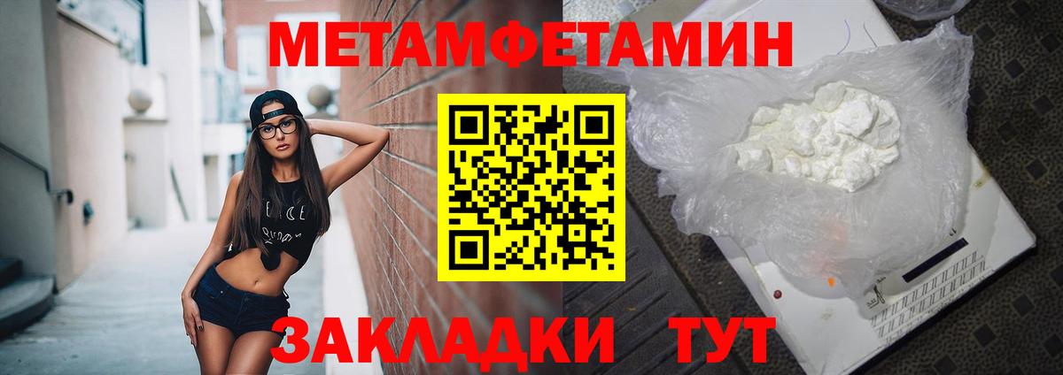 Амфетамин VHQ Алексин