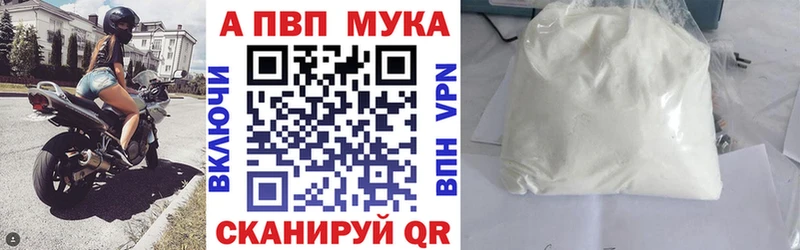 A PVP Соль где можно купить наркотик Алексин