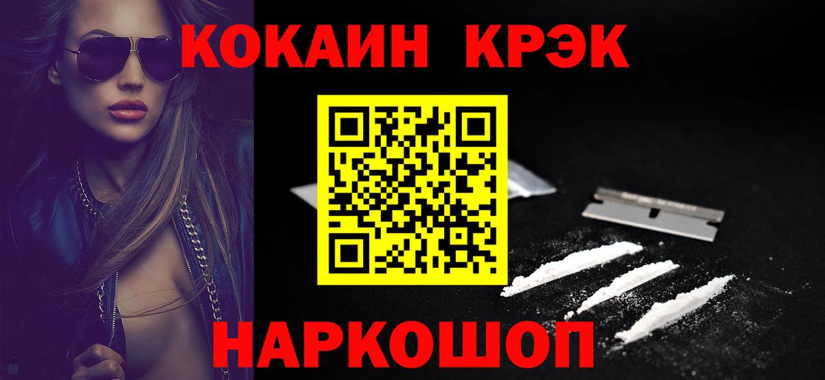 Кокаин Боливия Алексин