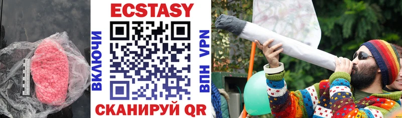 Ecstasy TESLA  mega онион  Алексин 