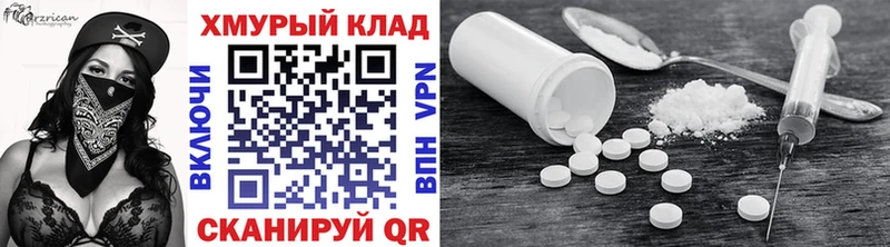 Героин гречка  Алексин 