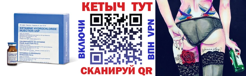 КЕТАМИН ketamine  Алексин 
