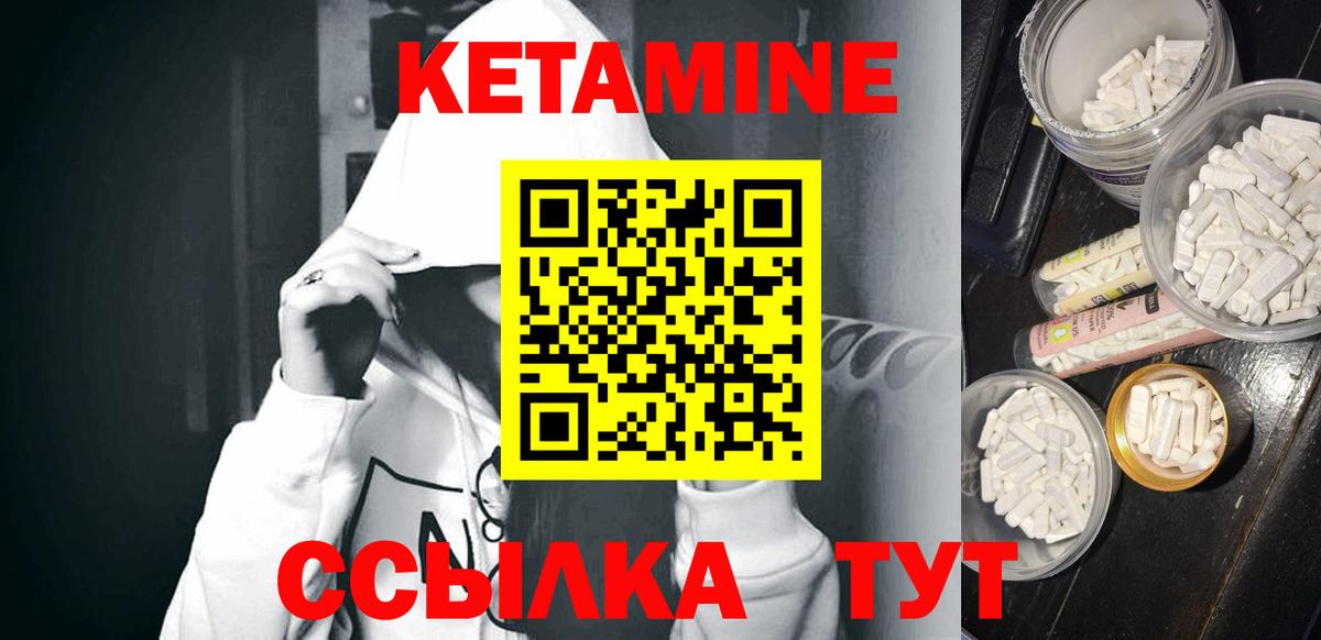 Кетамин VHQ  Кетамин VHQ  даркнет какой сайт  Алексин  Вход с VPN 