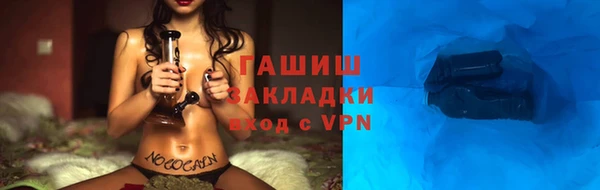 таблы Алексеевка