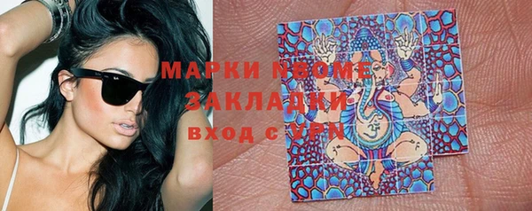 прущая мука Строитель