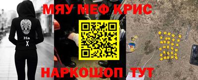 ешки Чебаркуль