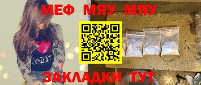 ешки Чебаркуль