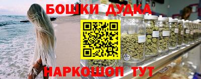 ешки Чебаркуль