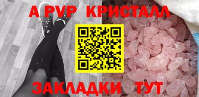ешки Чебаркуль