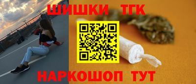 ешки Чебаркуль