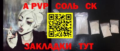 ешки Чебаркуль