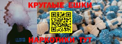 ешки Чебаркуль