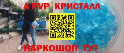 гашиш Чапаевск