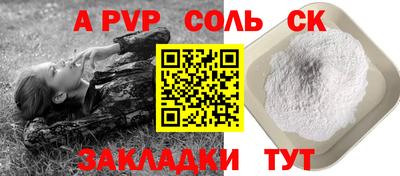 ешки Чебаркуль