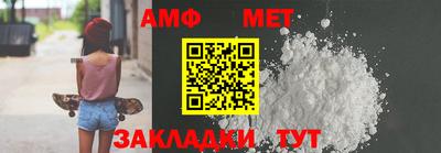 ешки Чебаркуль