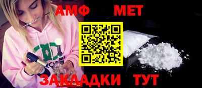 ешки Чебаркуль