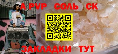 гашиш Чапаевск