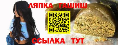 ешки Чебаркуль