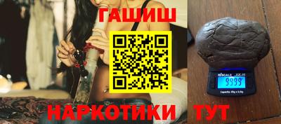 гашиш Чапаевск