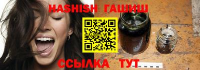 ешки Чебаркуль