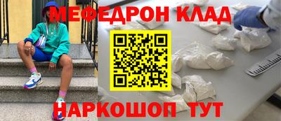 ешки Чебаркуль