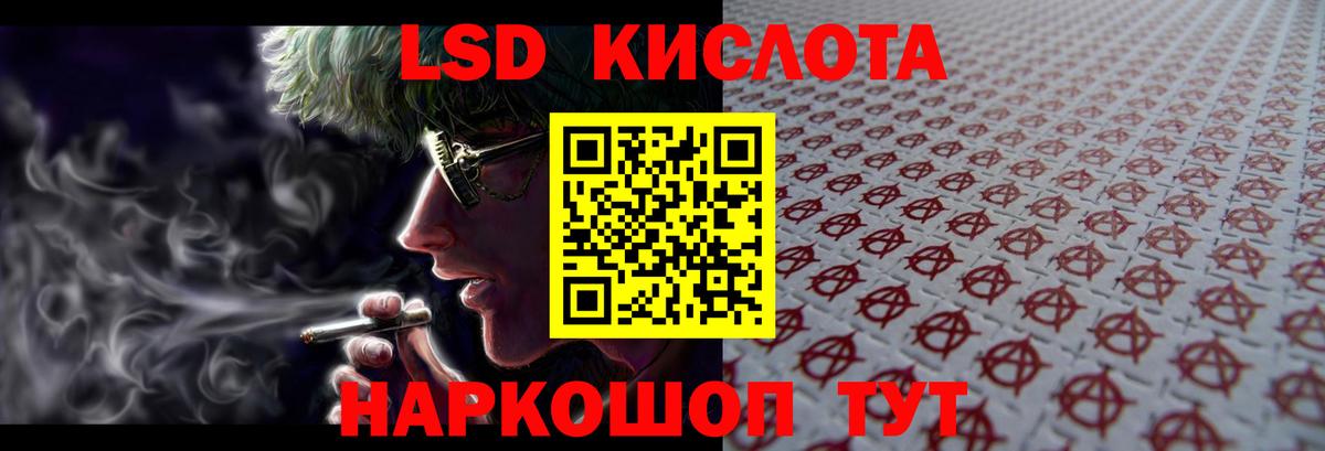 Лсд 25 экстази ecstasy  Вход с VPN  Лсд 25 экстази ecstasy  Алексин 