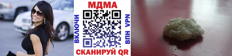 МДМА crystal  Алексин 