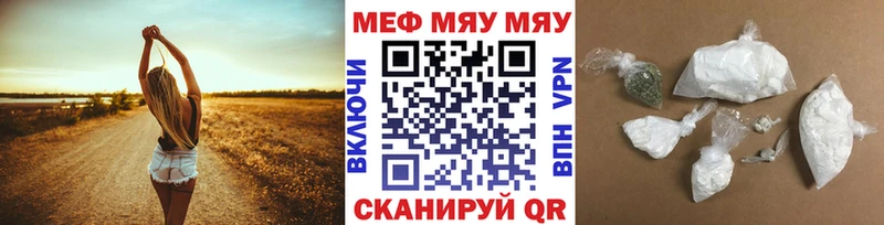 Мефедрон кристаллы  продажа наркотиков  Алексин 