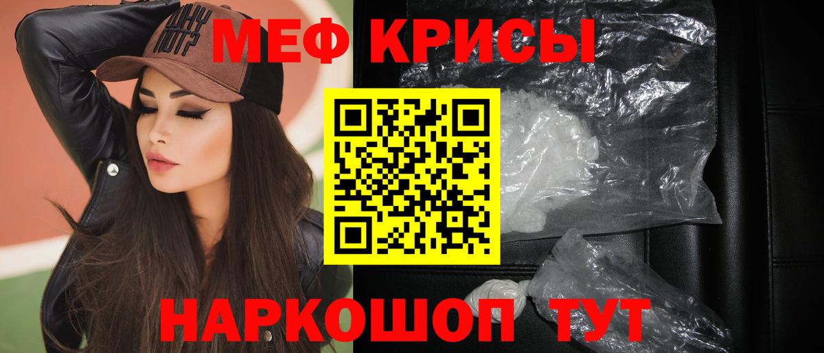 МЕФ мяу мяу  Меф mephedrone  Мефедрон  Алексин  Вход с VPN 