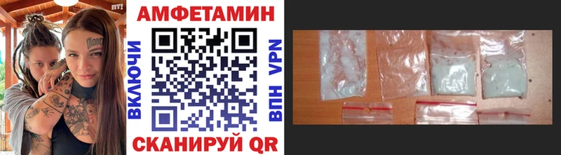 МЕТАМФЕТАМИН пудра Алексин