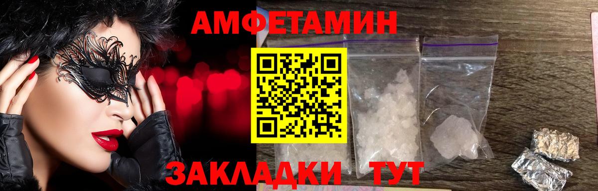 Алексин  Первитин  Вход с VPN  Первитин мет 