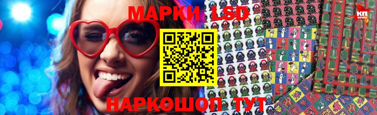 Марки N-bome  Марки N-bome 1,8мг  Вход с VPN  Марки N-bome 1,8мг  Алексин 