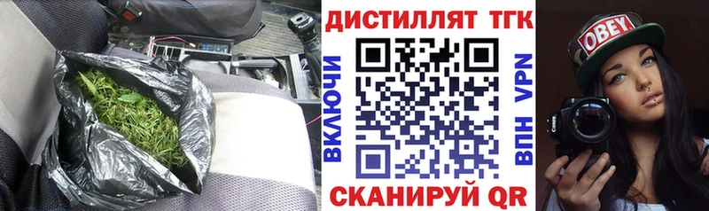 МЕГА зеркало  это официальный сайт  Алексин  Дистиллят ТГК THC oil  магазин   