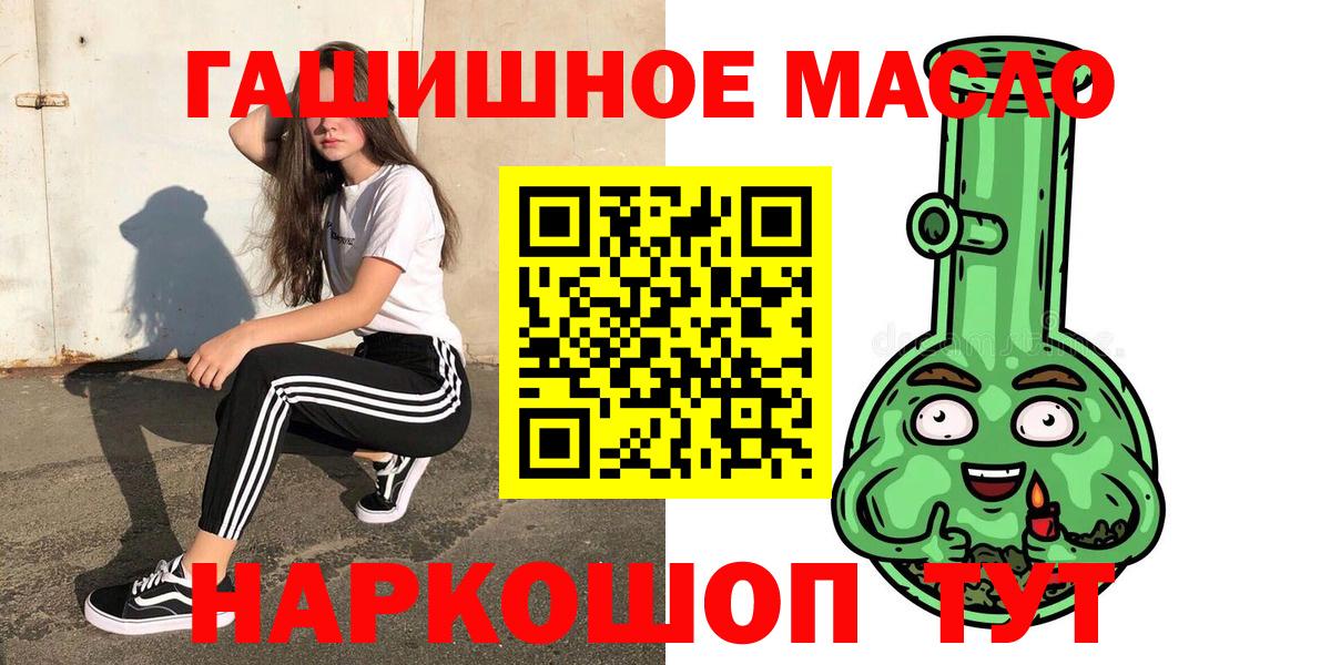 Дистиллят ТГК вейп с тгк Алексин