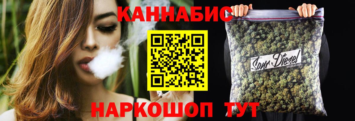 ГАШ  Алексин  Вход с VPN  Где купить  Мефедрон кристаллы  Каннабис 