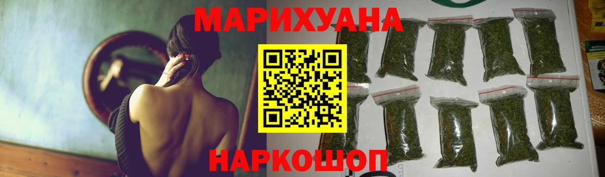 Каннабис семена  Вход с VPN  Каннабис конопля  Алексин  Шишки марихуана Amnesia  Конопля AK-47 
